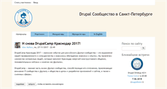 Desktop Screenshot of drupalspb.org