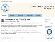Tablet Screenshot of drupalspb.org